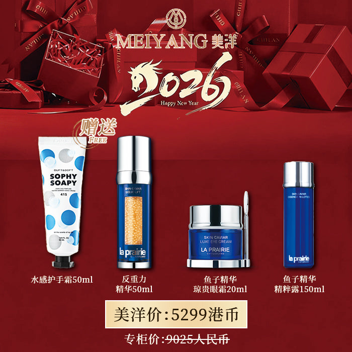 美洋|萊珀妮藍魚子反重力套裝