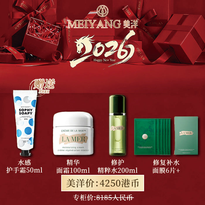 美洋|海藍之謎修護面膜套裝