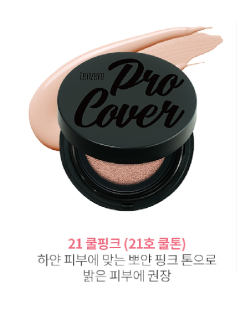 MY | TENZERO PRO COVER IT SILK SKIN CUSHION 50+ PA++++ #Cool Pink
