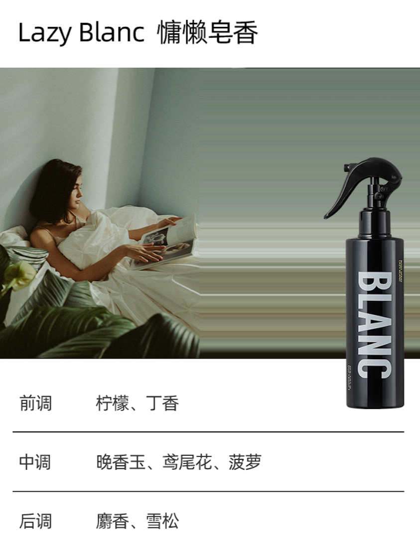 MY | DUFT&DOFT LAZY BLANC BODY SPRAY 250ML