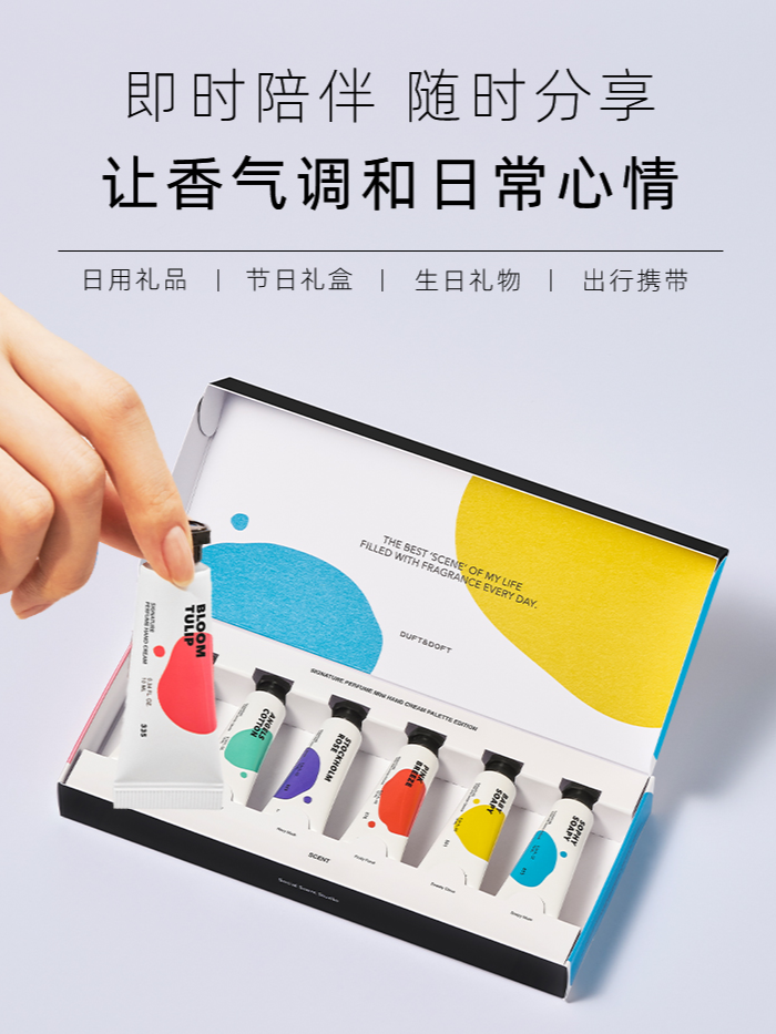 MY | DUFT&DOFT SIGNATURE PERFUME
MINI HAND CREAM
PALLET EDITION