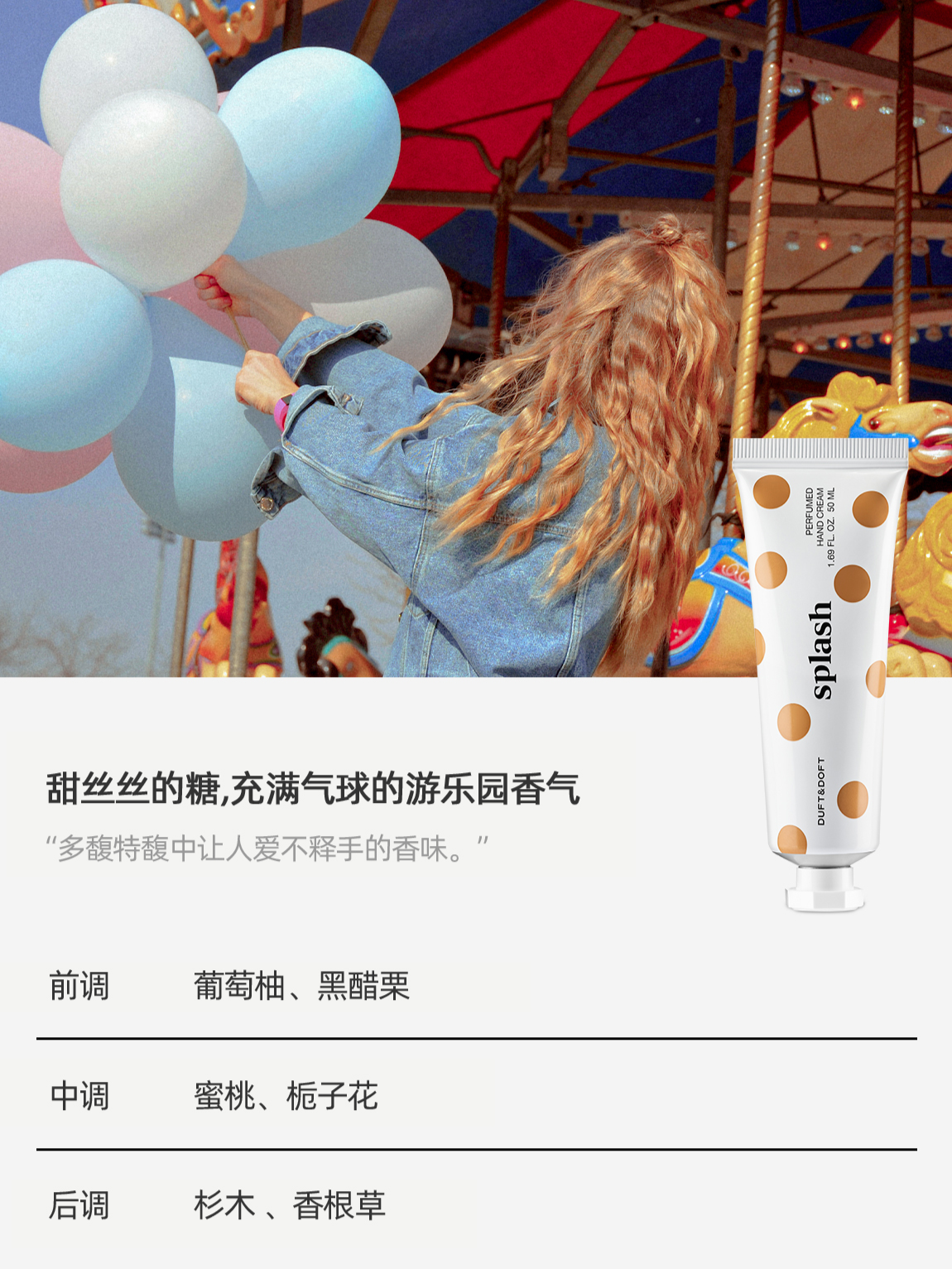 MY | DUFT&DOFT SAGE LEAF
NICHE PURFUME HAND CREAM