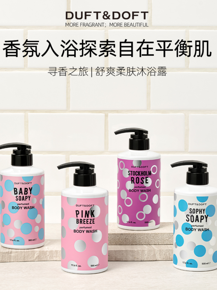 MY | DUFT&DOFT BABY SOAPY PERFUMED BODY WASH