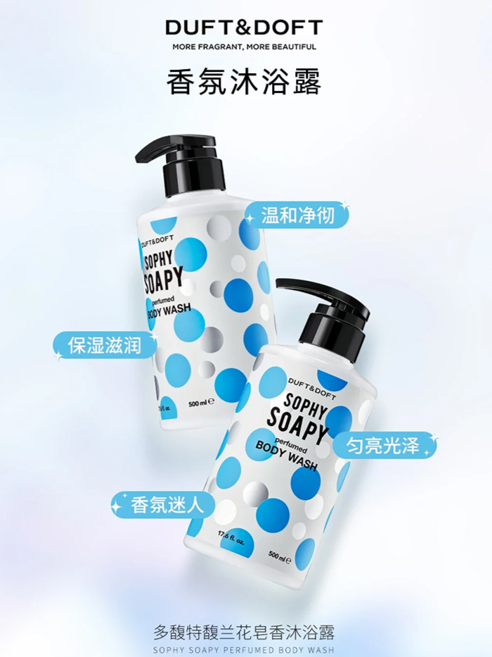 MY | DUFT&DOFT BABY SOAPY PERFUMED BODY WASH