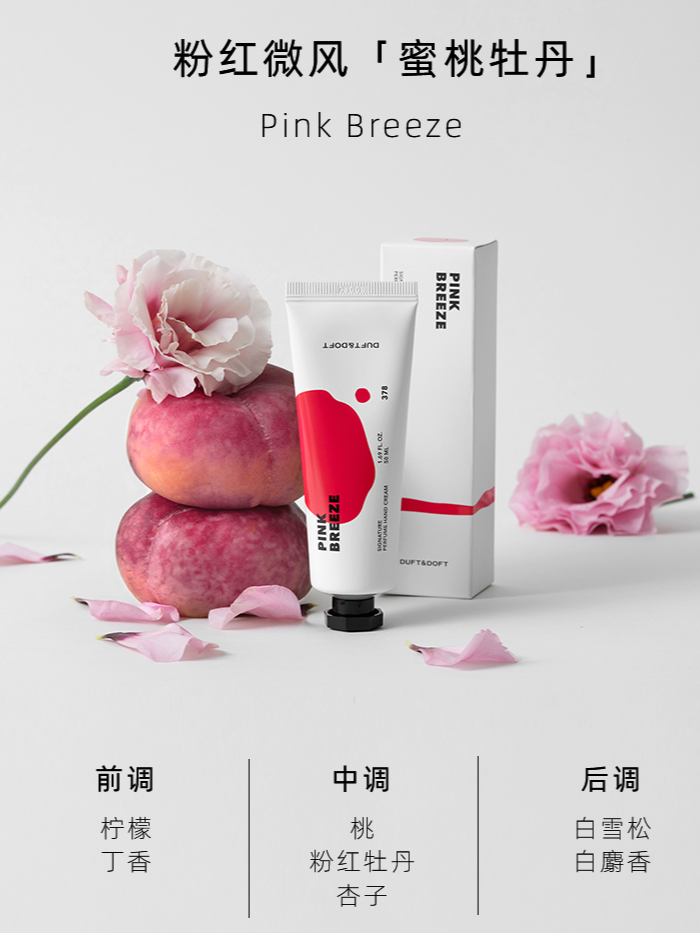 MY | DUFT&DOFT SIGNATURE PURFUME HAND CREAM
PINK BREEZE