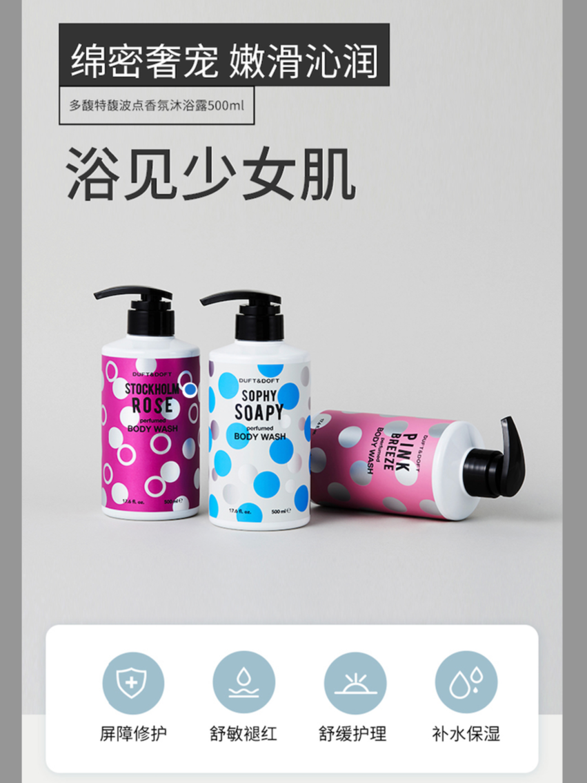 MY | DUFT&DOFT BABY SOAPY PERFUMED BODY WASH