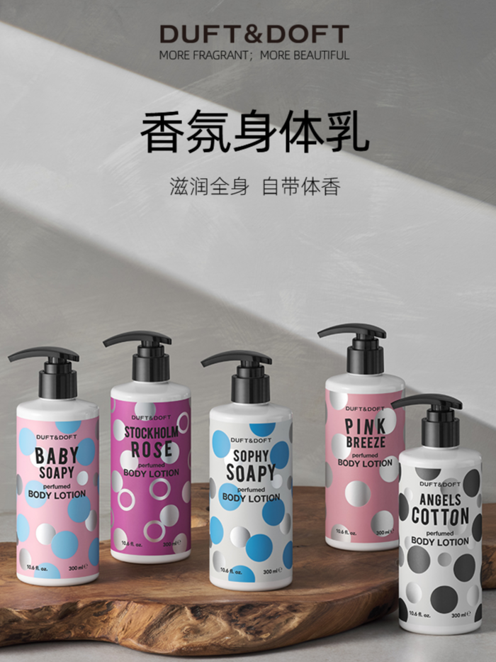 MY | DUFT&DOFT SOPHY SOAPY PERFUMED BODY LOTION