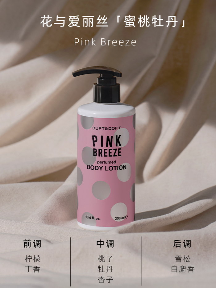 MY | DUFT&DOFT SOPHY SOAPY PERFUMED BODY LOTION