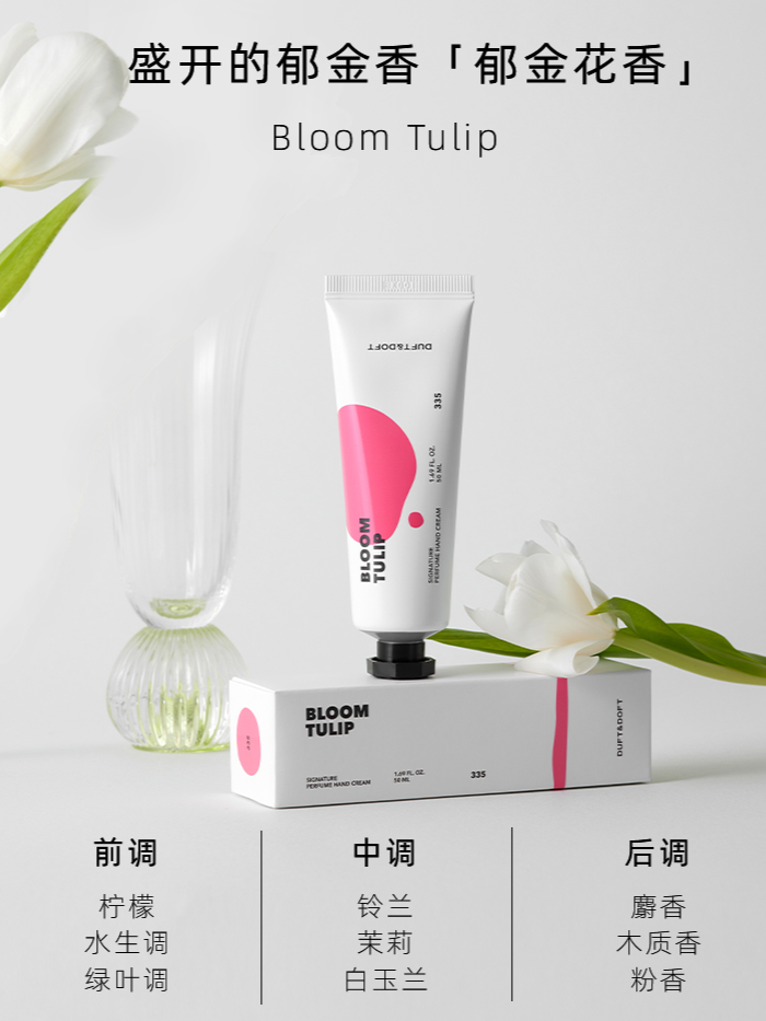MY | DUFT&DOFT SIGNATURE PURFUME HAND CREAM
BLOOM TULIP