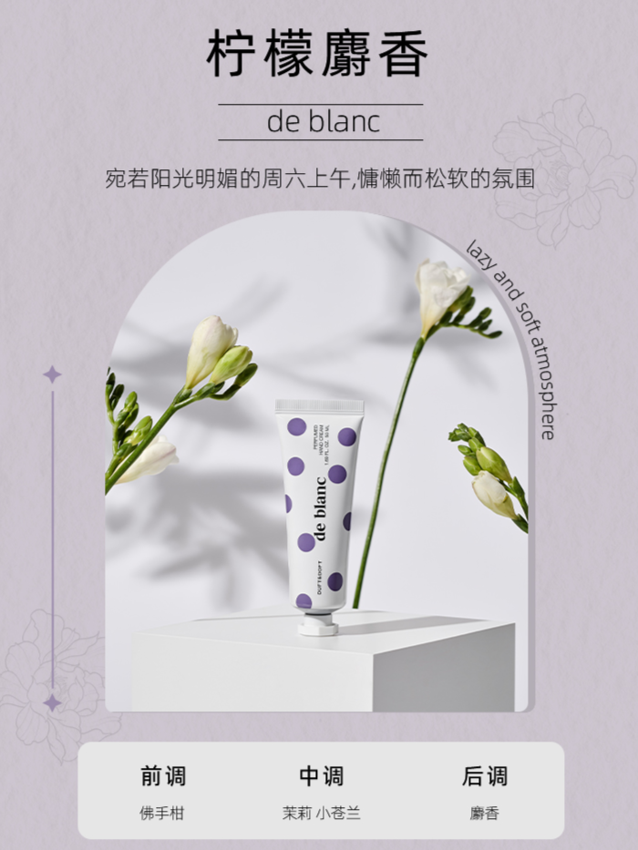 MY | DUFT&DOFT DE BLANC
NICHE PURFUME HAND CREAM