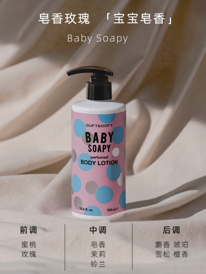MY | DUFT&DOFT SOPHY SOAPY PERFUMED BODY LOTION