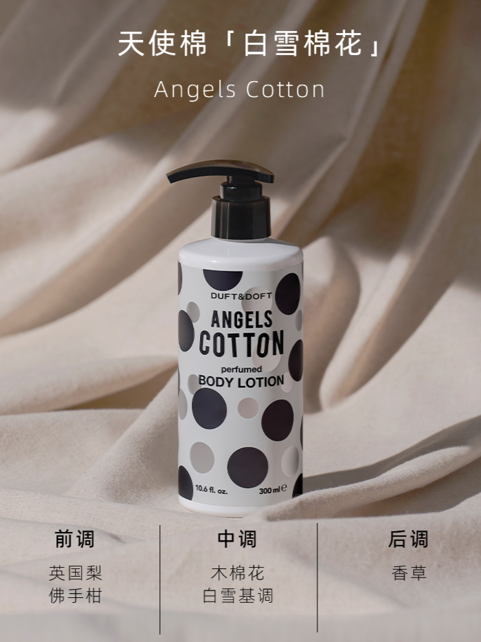 MY | DUFT&DOFT SOPHY SOAPY PERFUMED BODY LOTION