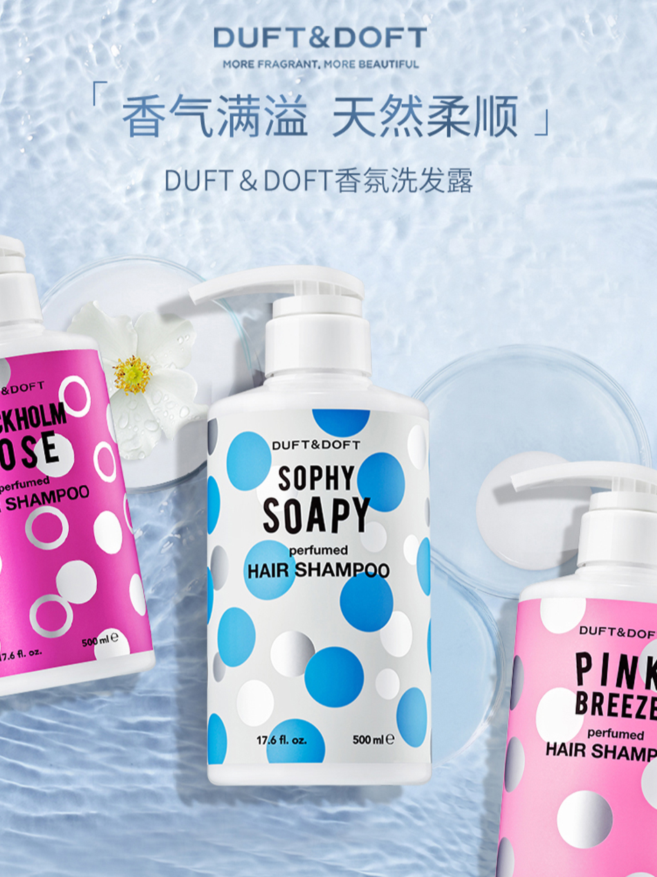 MY | DUFT&DOFT PINK BREEZE PERFUMED HAIR SHAMPOO