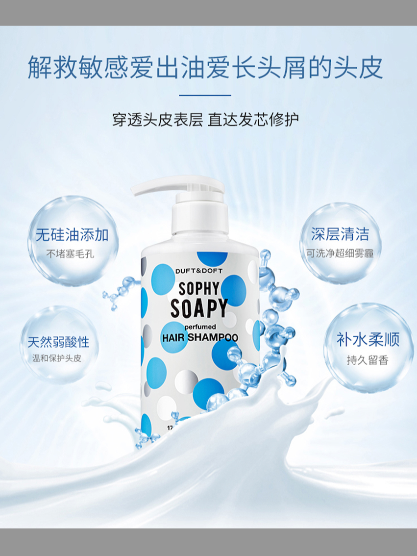 MY | DUFT&DOFT PINK BREEZE PERFUMED HAIR SHAMPOO
