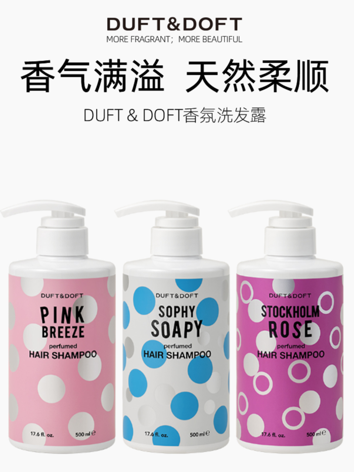 MY | DUFT&DOFT PINK BREEZE PERFUMED HAIR SHAMPOO