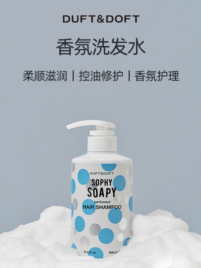 MY | DUFT&DOFT PINK BREEZE PERFUMED HAIR SHAMPOO