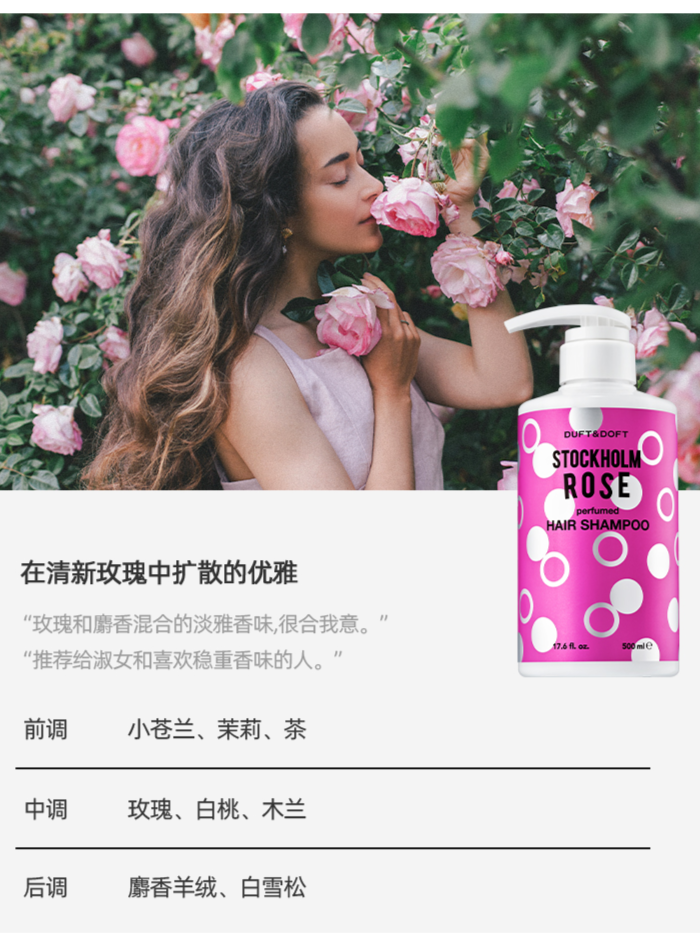 MY | DUFT&DOFT PINK BREEZE PERFUMED HAIR SHAMPOO
