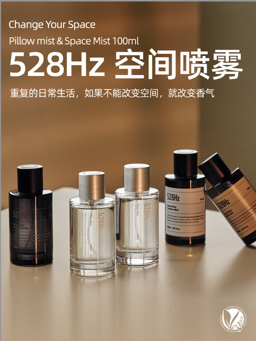 MY | DUFT&DOFT PILLOW MIST TUNE