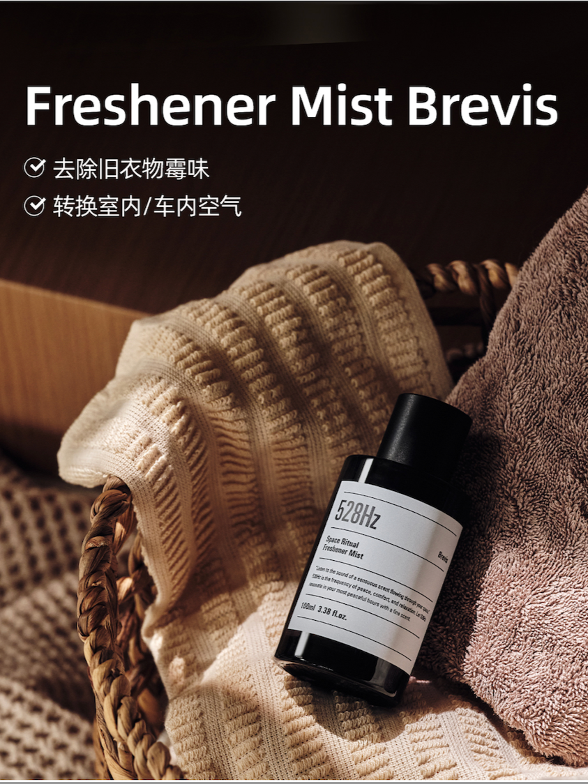 MY | DUFT&DOFT SPACE RITUAL CONCENTRATE MIST