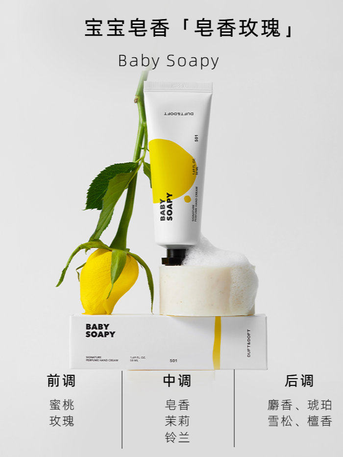 MY | DUFT&DOFT SIGNATURE PURFUME HAND CREAM
BABY SOAPY