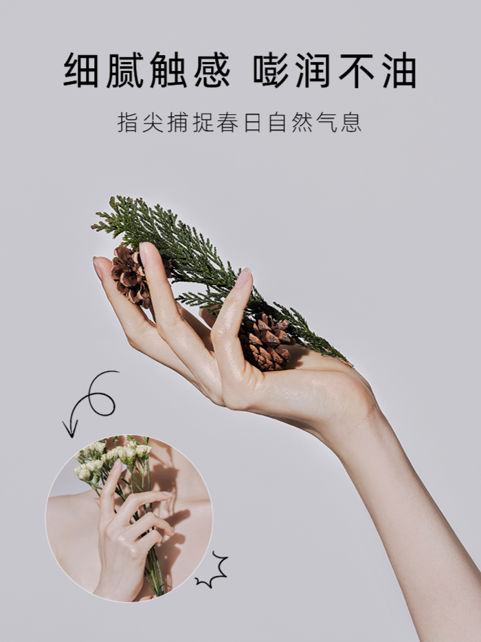 MY | DUFT&DOFT SAGE LEAF
NICHE PURFUME HAND CREAM