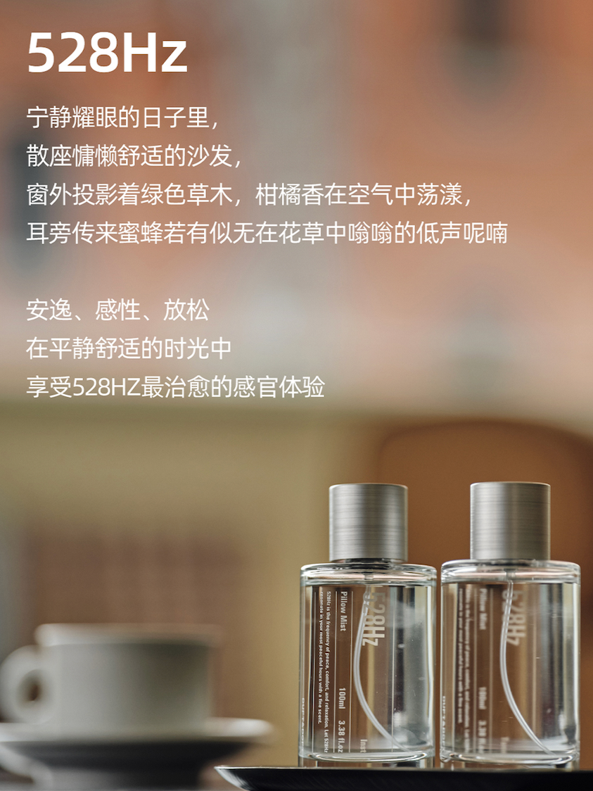 MY | DUFT&DOFT PILLOW MIST TUNE