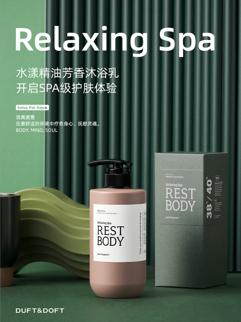 MY | DUFT&DOFT PROJECT RELAXING SPA BODY WASH
- WHITE MUSK