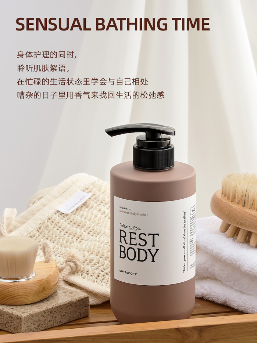 MY | DUFT&DOFT PROJECT RELAXING SPA BODY WASH
- WHITE MUSK