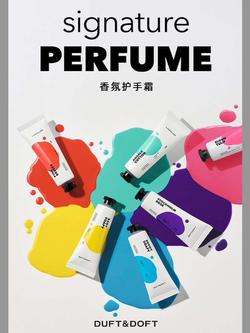 MY | DUFT&DOFT SIGNATURE PURFUME HAND CREAM
BLOOM TULIP