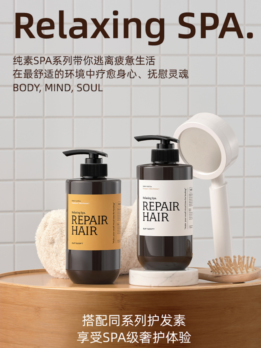 MY | DUFT&DOFT PROJECT RELAXING SPA REPAIR SHAMPOO
EDEN BREEZE