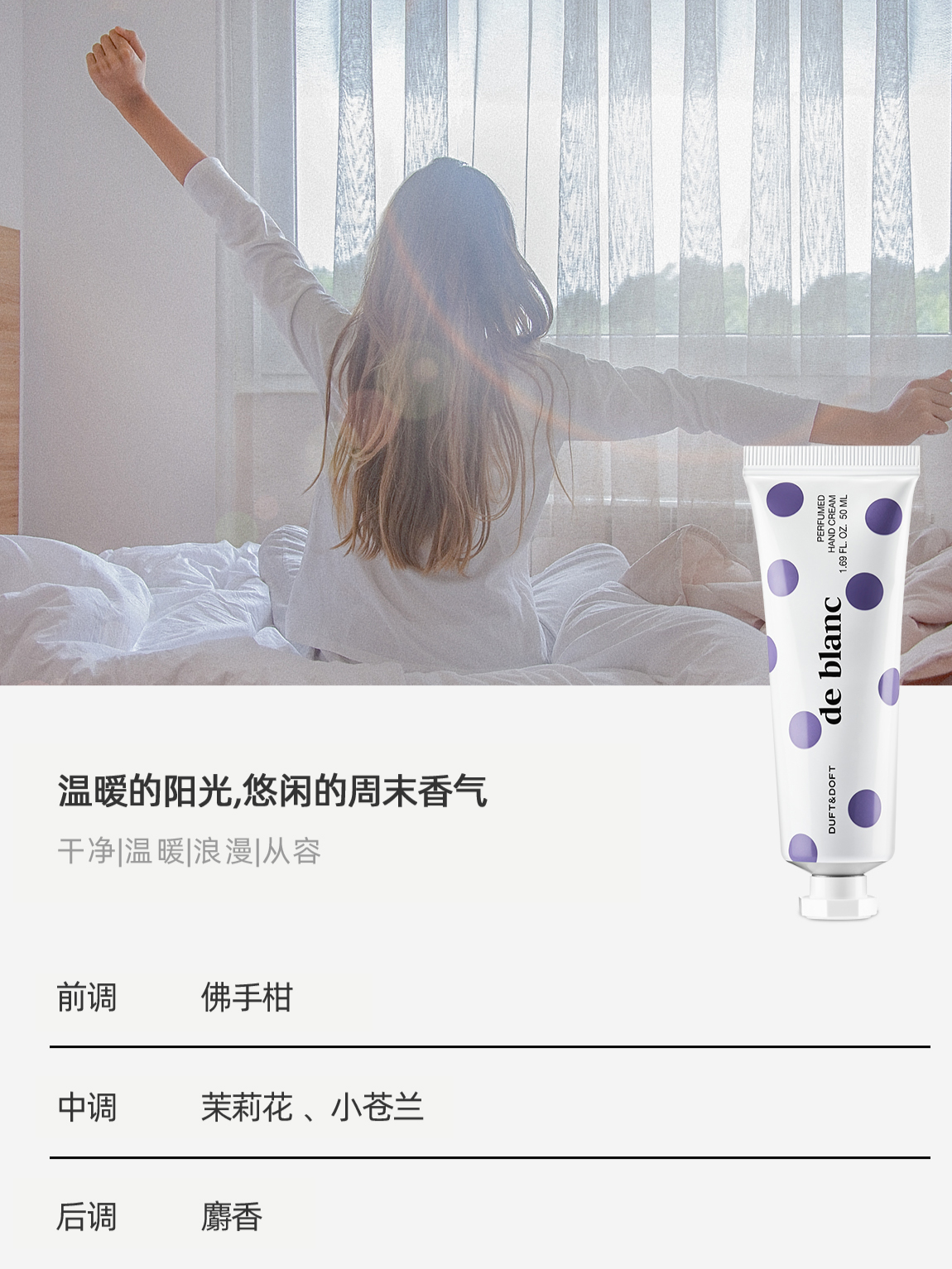 MY | DUFT&DOFT SAGE LEAF
NICHE PURFUME HAND CREAM