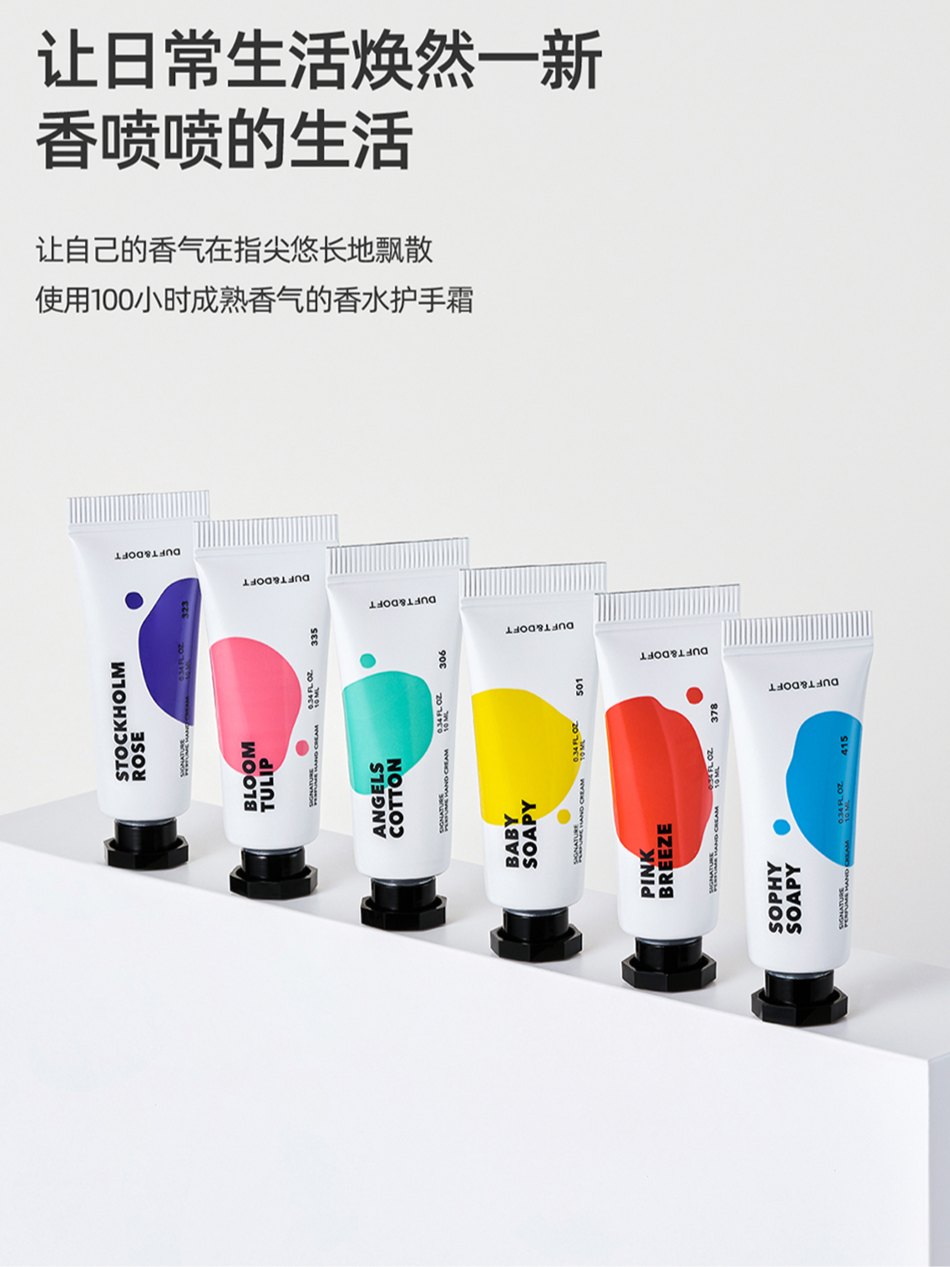 MY | DUFT&DOFT SIGNATURE PURFUME HAND CREAM
BLOOM TULIP
