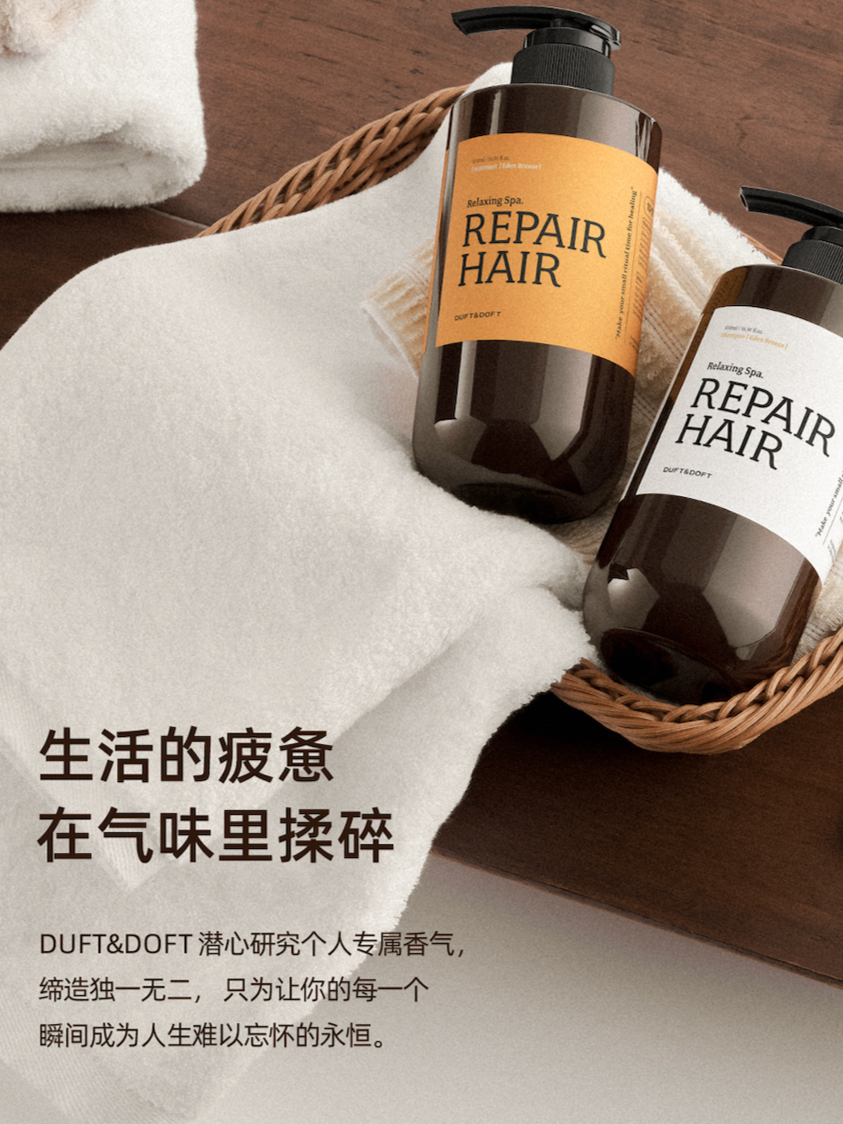 MY | DUFT&DOFT PROJECT RELAXING SPA REPAIR SHAMPOO
EDEN BREEZE