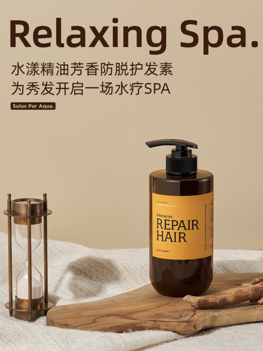 MY | DUFT&DOFT PROJECT RELAXING SPA REPAIR TREATMENT
EDEN BREEZE