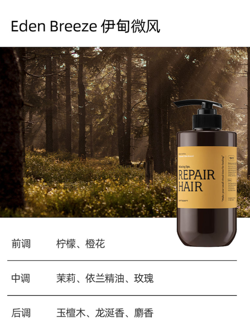 MY | DUFT&DOFT PROJECT RELAXING SPA REPAIR TREATMENT
EDEN BREEZE