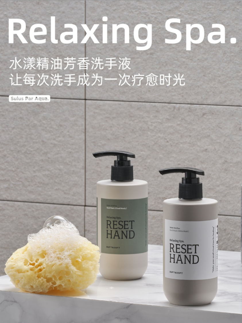 MY | DUFT&DOFT RELAXING SPA HAND WASH
-CLOUD WOODY