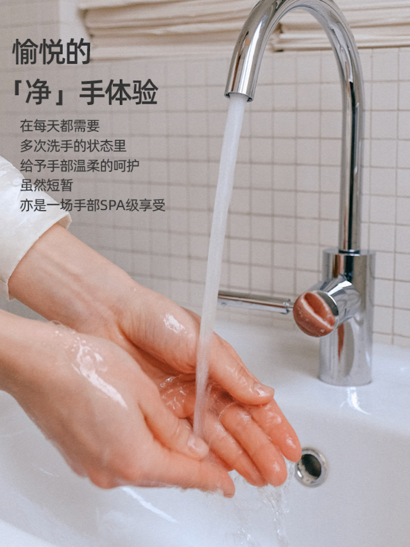 MY | DUFT&DOFT RELAXING SPA HAND WASH
-CLOUD WOODY