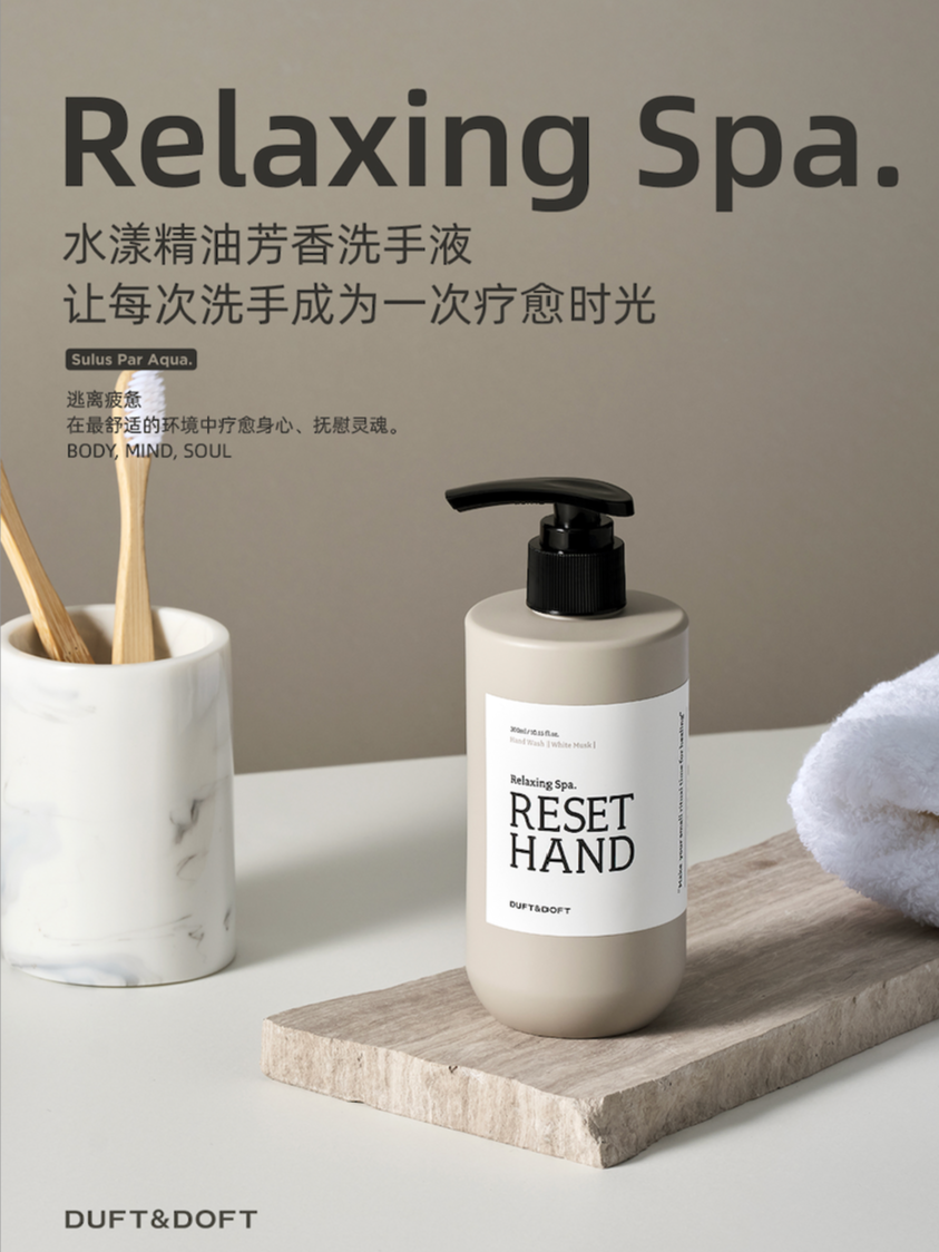 MY | DUFT&DOFT RELAXING SPA HAND WASH
-CLOUD WOODY