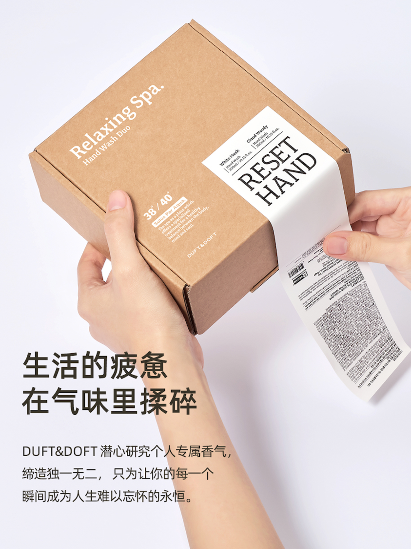 MY | DUFT&DOFT RELAXING SPA HAND WASH
-CLOUD WOODY