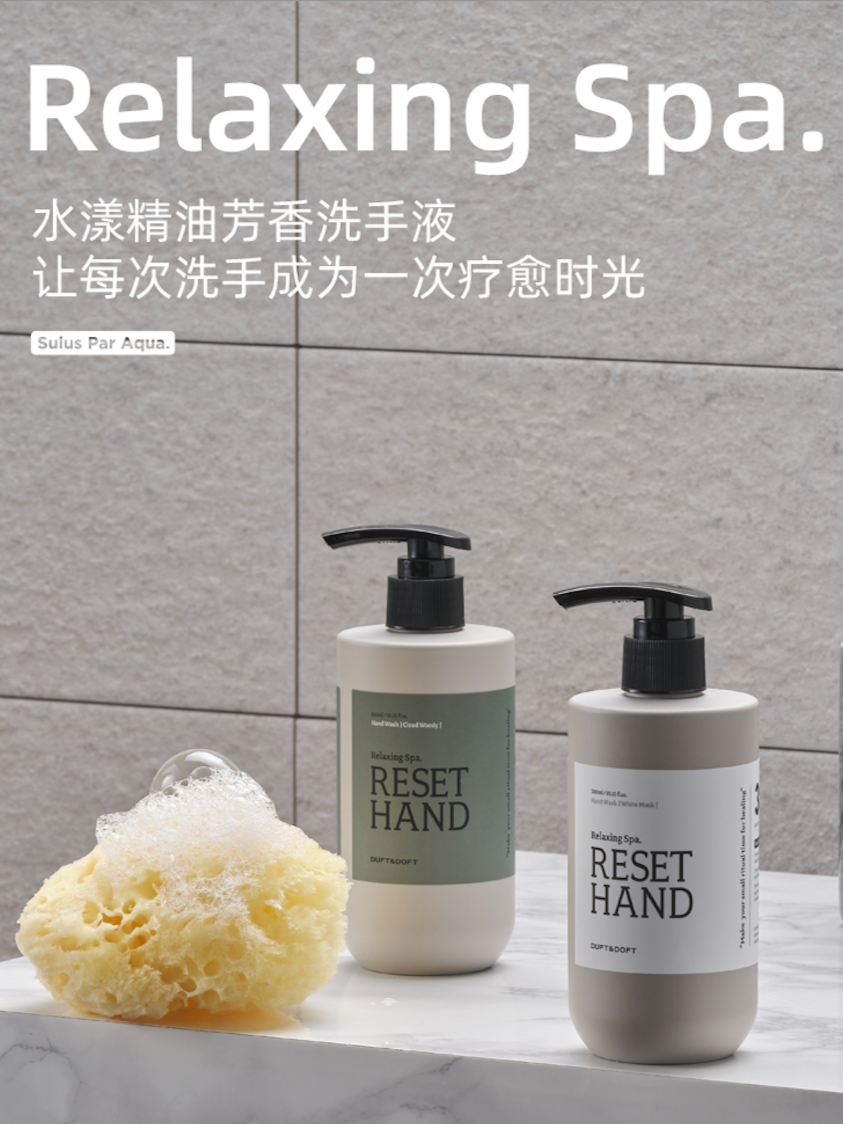 MY | DUFT&DOFT RELAXING SPA HAND WASH DUO
WHITE MUSK+CLOUD WOODY