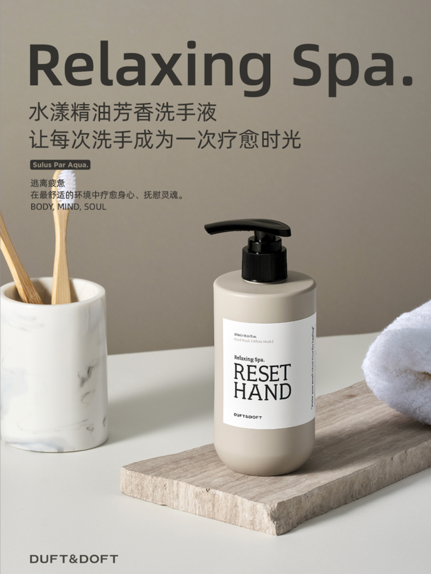 MY | DUFT&DOFT RELAXING SPA HAND WASH
-WHITE MUSK